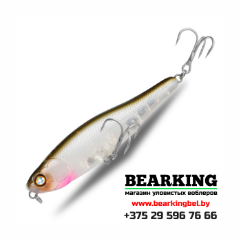 BearKing Black Powder 87F Цвет 27