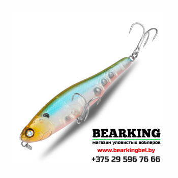 BearKing Black Powder 87F Цвет 28