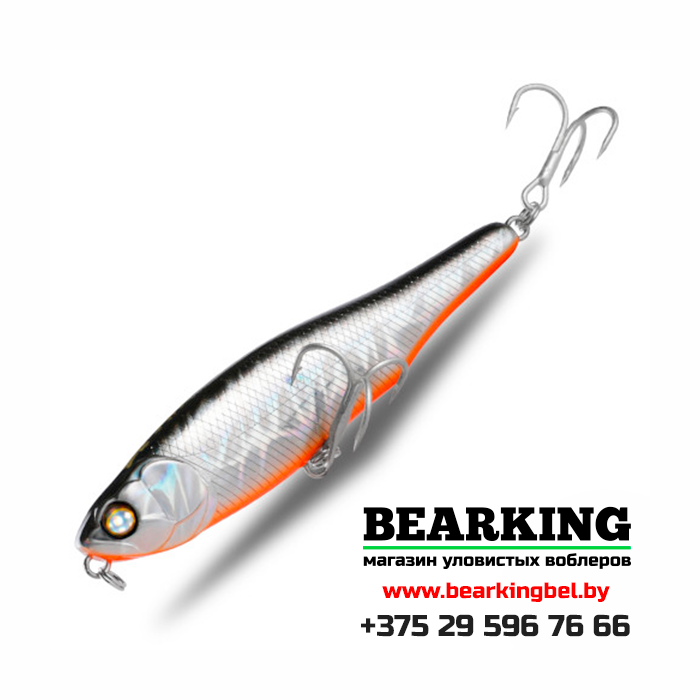 BearKing Black Powder 87F Цвет L