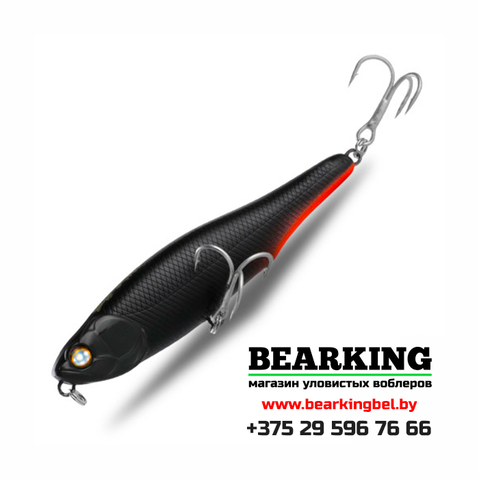 BearKing Black Powder 87F Цвет Q