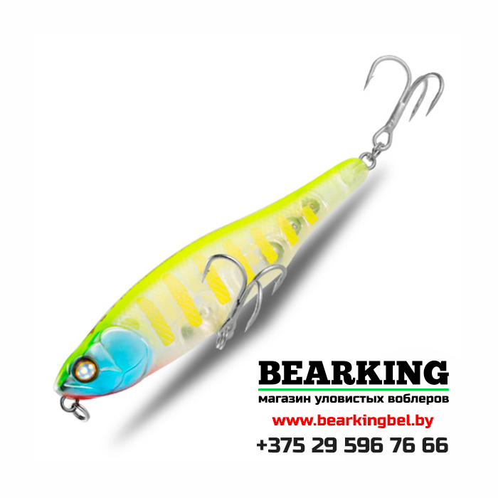 BearKing Black Powder 87F Цвет S