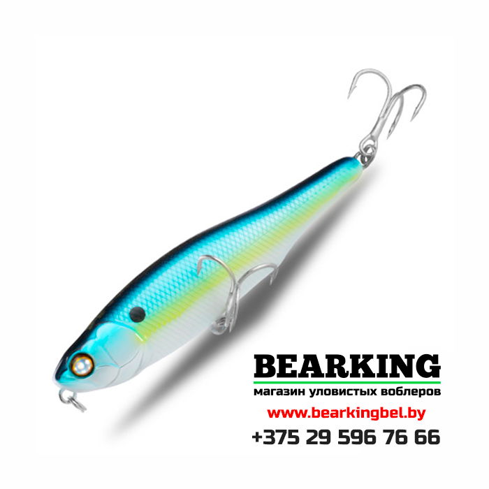 BearKing Black Powder 87F Цвет W