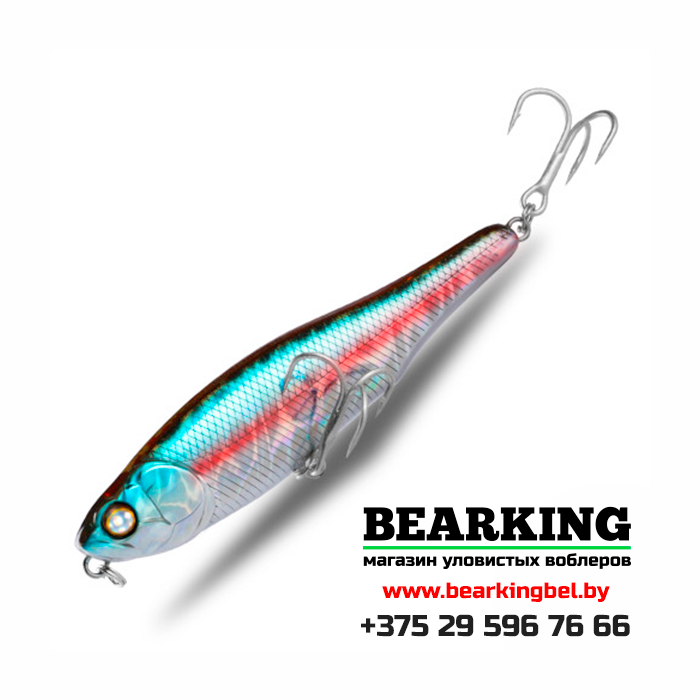BearKing Black Powder 87F Цвет X