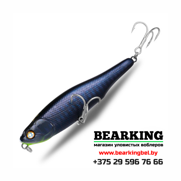 BearKing Black Powder 87F Цвет Y