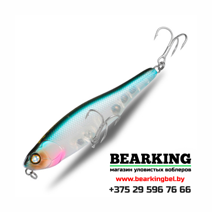 BearKing Black Powder 87F Цвет Z