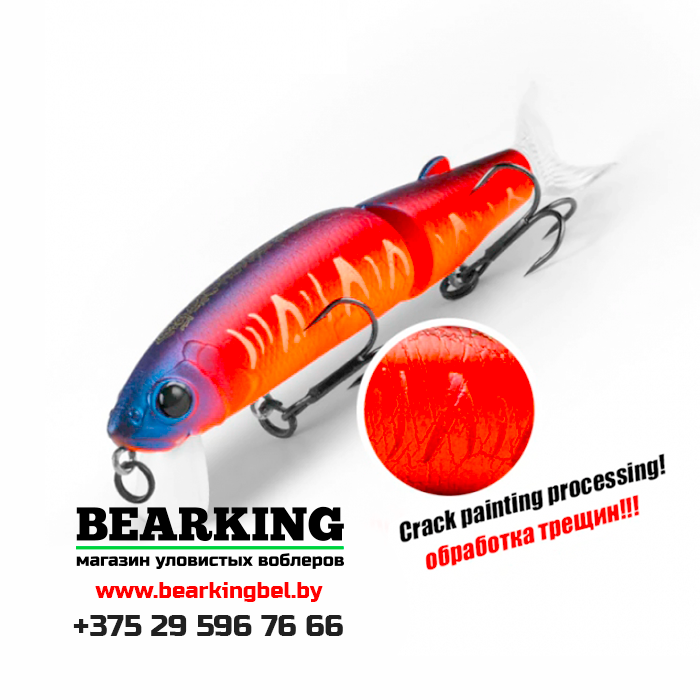 BearKing Magallon 113F Цвет K