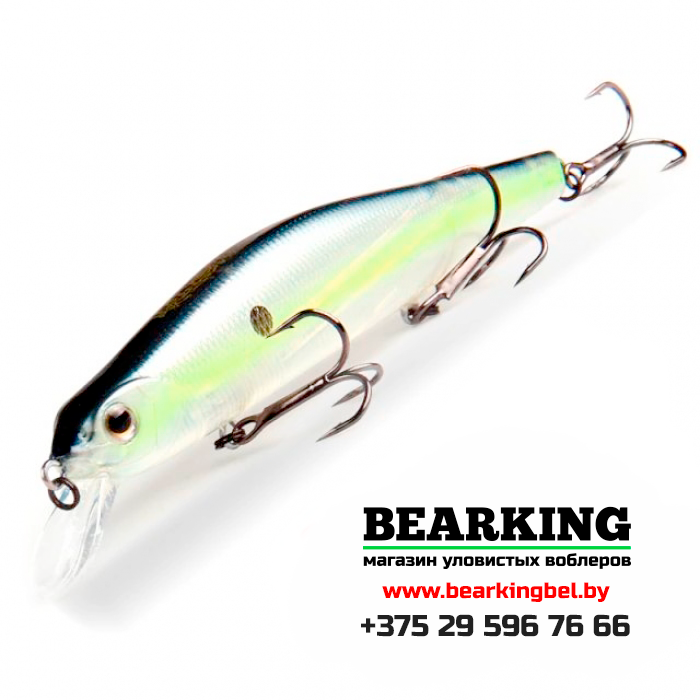 Bearking Orbit 130SP Цвет E