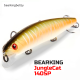Bearking FishyCat JungleCat 140SP Bearking FishyCat JungleCat 140SP