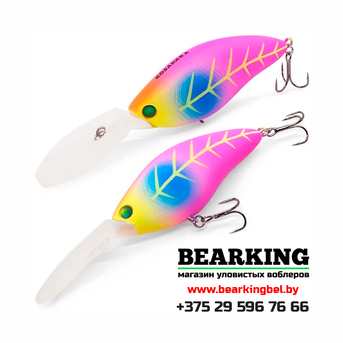 Kosadaka 3D Crank XD 65F - Цвет MCR