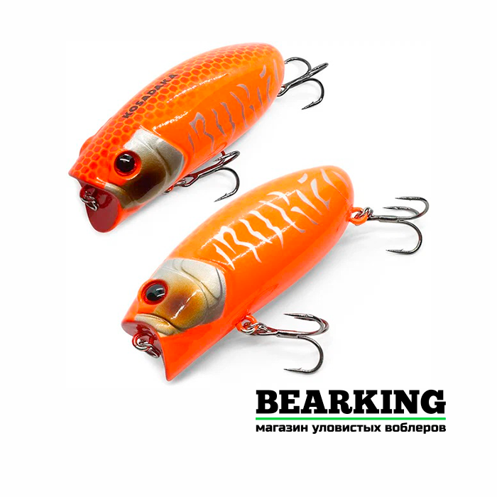 Kosadaka Malas Pop 57 - Цвет MRK