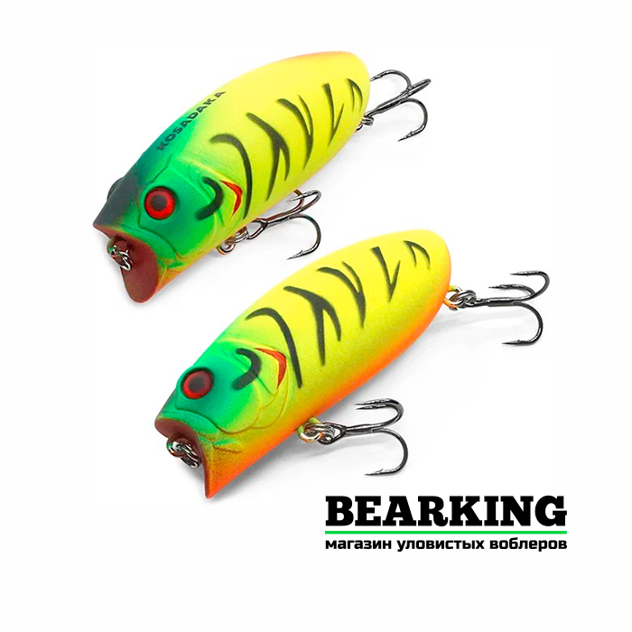 Kosadaka Malas Pop 57 - Цвет TT