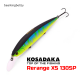 Kosadaka Rerange XS 130SP Kosadaka Rerange XS 130SP