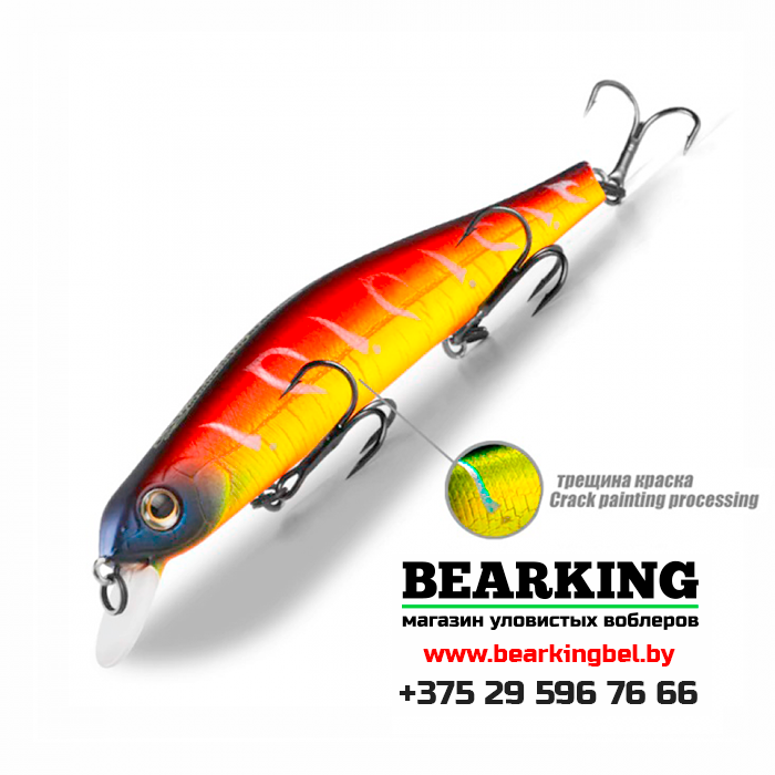Bearking Orbit 110SP Цвет D
