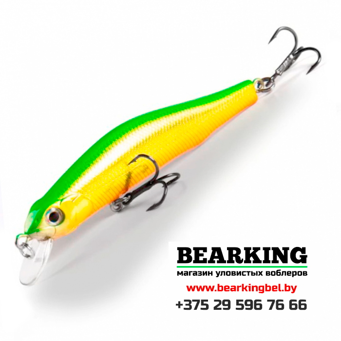 Bearking Orbit 80SP Цвет H