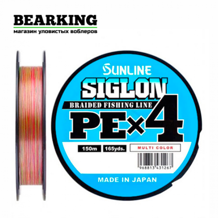Шнур Sunline Siglon PE X4 Multicolor (150m/2,0PE/15,5kg)