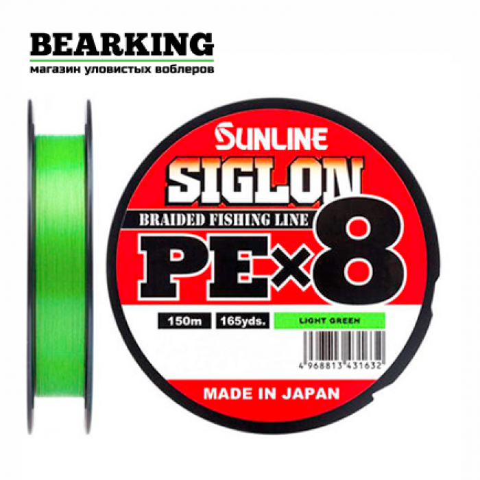 Шнур Sunline Siglon PE X8 Light Green (150m/0,3PE/2,1kg)