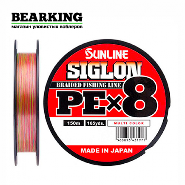 Шнур Sunline Siglon PE X8 Multi Color (150m/1,0PE/7,7kg)
