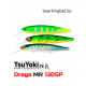 TsuYoki DRAGA MR 130SP TsuYoki DRAGA MR 130SP
