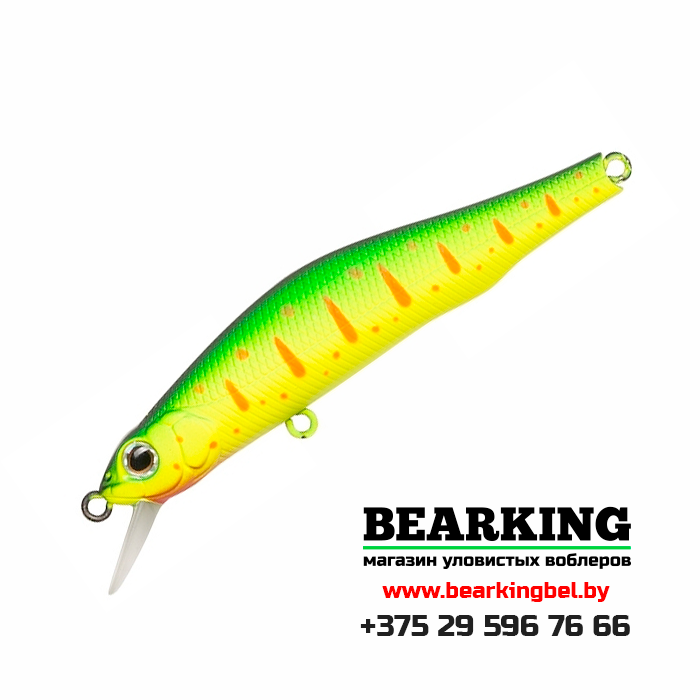 ZipBaits Orbit 80 SP-SR - Цвет 313R