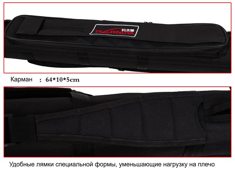 Тубус для спиннингов TSURINOYA - цвет Чёрный, 1.2 м, диаметр 10 см